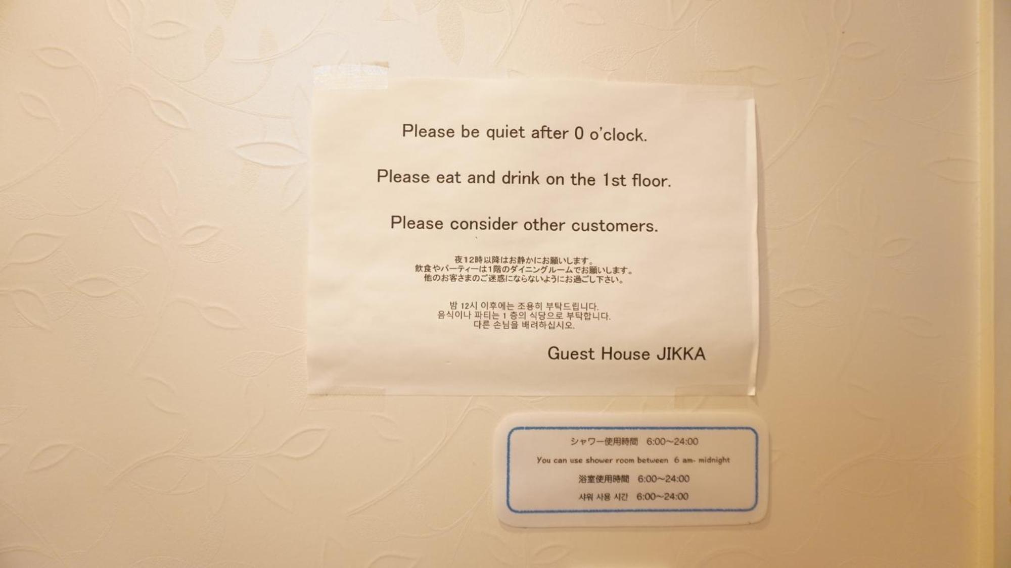 Fukuoka Guest House Jikka Екстериор снимка